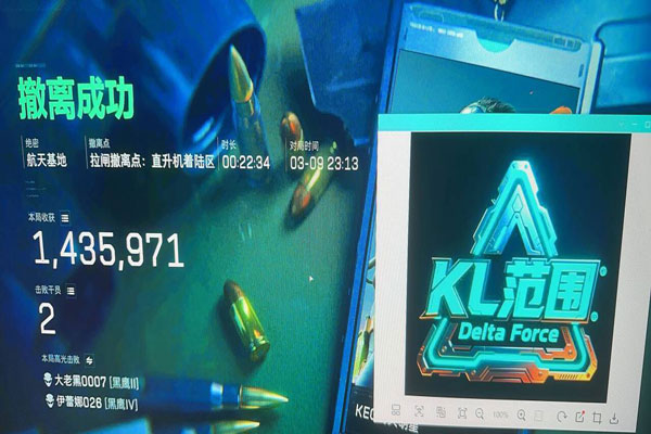 三角洲辅助鼠王稳定吗透视自瞄效果